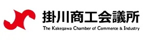 掛川商工会議所